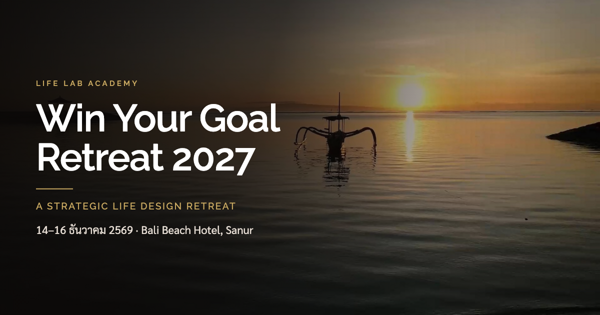 Win Your Goal Retreat 2027 · Bali